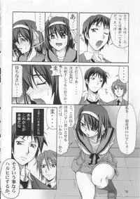 (C70) [GOLD RUSH (Suzuki Address)] SOS-Dan Shiki Sekai Kyuushutsu | Sos-dan style World Rescue (The Melancholy of Haruhi Suzumiya)