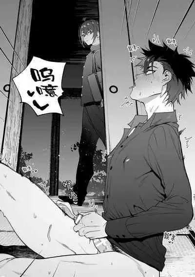 Wanwan Ogifu-san Kiwami Gekan | 汪汪继父下