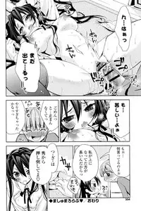 [Sid Alice] Kisstomo