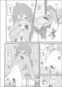 [TYPE-57 (Frunbell)] TYPE-43 (Tanaka-kun wa Itsumo Kedaruge) [Digital]