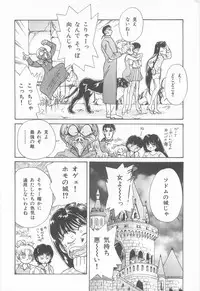 [Asagiri Yuu] Midnight Panther Volume 4 JPN