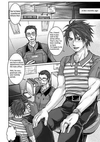 Unsou Gyoukai ni mo Makura Eigyou ga Arutte Hontou desu ka? Part.2