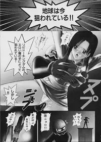 [Kazushi Hinoki] Famiresu Senshi Purin Vol.1 | Sex Warrior Pudding