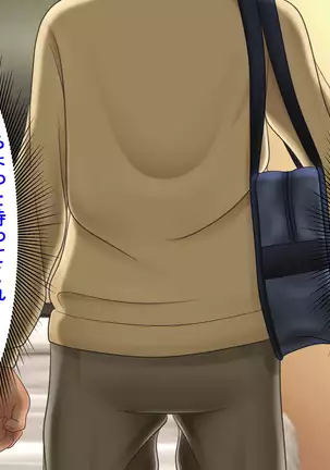 Ossan ni Yogosareta Osananajimi