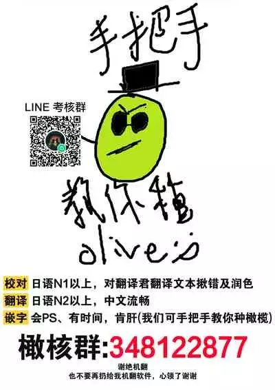 [Yun] Koisuru Mae ni, Amai Hatsujou. ~Shachou to Unmei no Omega~ | 恋爱之前、甜蜜发情。~社长与命中注定的Ω~ Vol. 1-3 [Chinese] [橄榄汉化组]