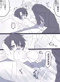 [Denjarasu Yamada] おせーておせーてジョナ姉！