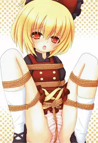 (C84) [Yamaneko Jinja (John Inu)] Chitei yori Ai o Komete (Touhou Project)