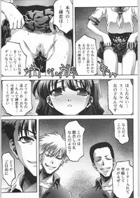 (C64) [VOISIN, DIFFERENT (Various)] TWIN PLANET 1 (Onegai Twins)