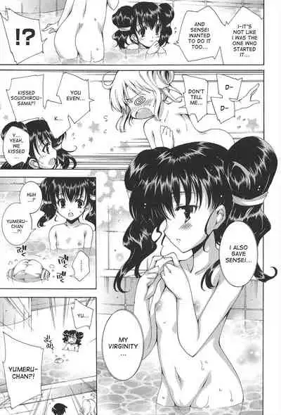 Princess Class e Youkoso Ch. 1-8