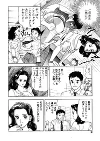 [おまぷー] 元祖OL株式会社