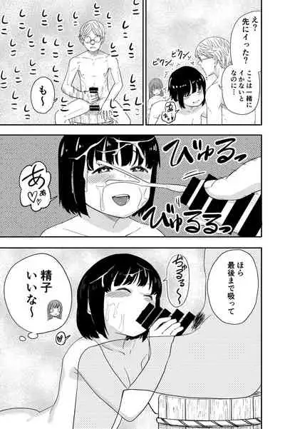 [Shizuma no Ie (Shizuma)] Yuri no Ma Onsen e Youkoso