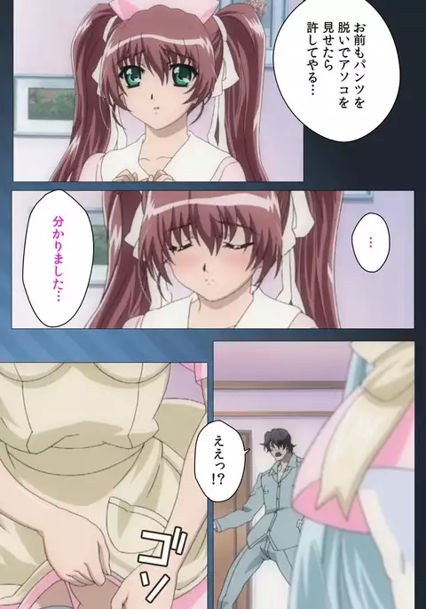 Yakin Byoutou・San Experiment.1 Complete Ban