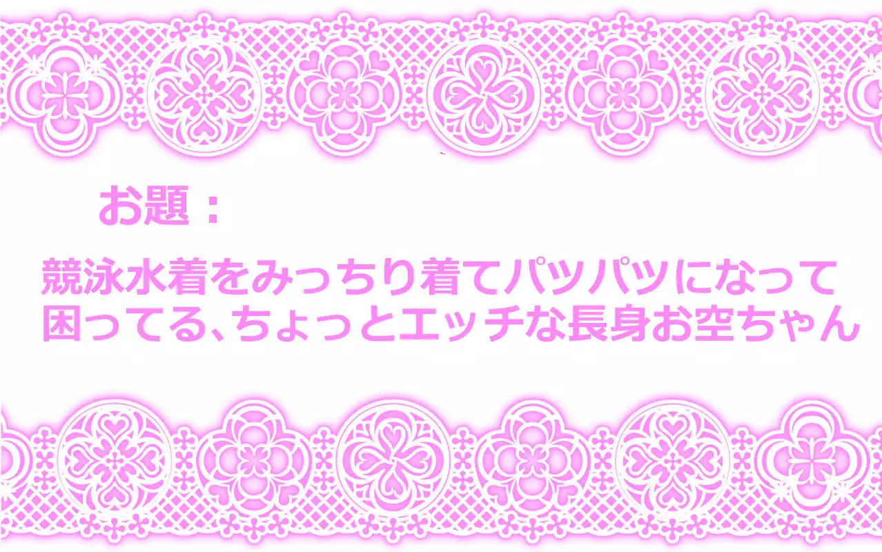 東方リクエストCG集７