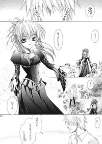 (CR30) [Nekomiya (Nekomi Haruto)] Rose Garden (Sister Princess)