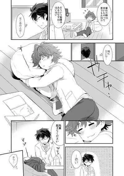 Shishoou、Isshoni vv shiyoo