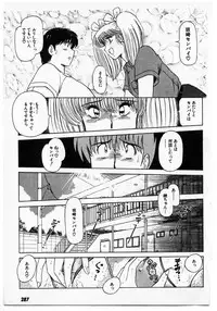 [Amamiya Jun] Putun Make love 5 (Puttsun Make Love 7 + partial vol.06 reprint)