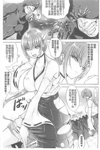 [Tokisana] Midara na Kajitsu no Kuroi Yuuwaku | 淫蕩的果實之暗黑誘惑 [Chinese]