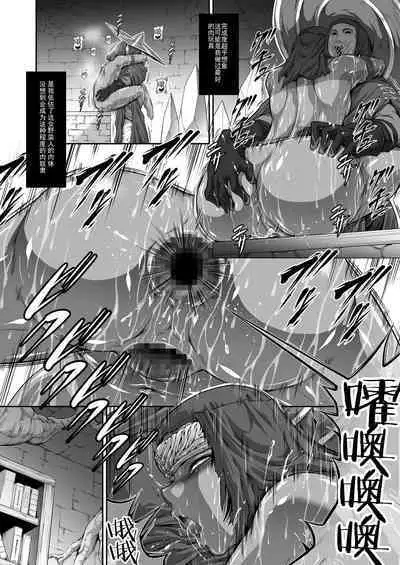 [Yokohama Junky (Makari Tohru)]Female Warrior of the Round Table Fallen to Puppet [Chinese] [Critical机翻]