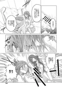 COMIC ExE 08 [Digital]