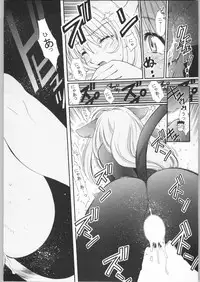 [TIMTIM MACHINE (Kazuma G-Version)] TIMTIM MACHINE Rebuild 1 (Martian Successor Nadesico)