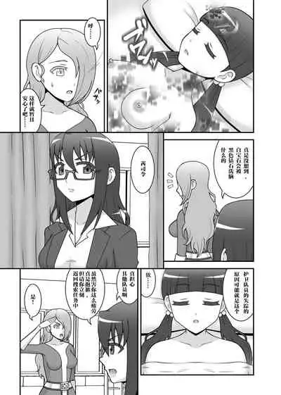 [STUDIO HP+ (IceLee)] Teisou Sentai Virginal Colors Dai-Yon-wa [Chinese] [不咕鸟x这很恶堕汉化组]