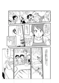 [N.R.D.WORKS] Futoshi