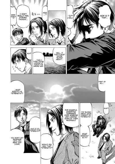 [Kabuki Shigeyuki] Nukirin [English] {Hennojin} [Digital]