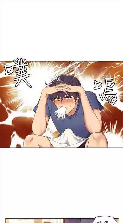 （週2）繼母的朋友們 1-31 中文翻譯（更新中）