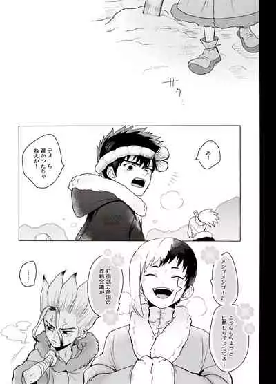 トリックスタートラック