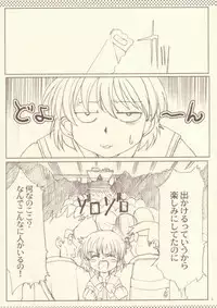 [Neko to Hato (Hatoya Mameshichi)] R.O.D Read or Draw (R.O.D The TV)