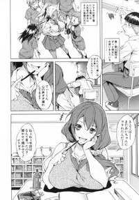 COMIC Mugen Tensei 2019-06