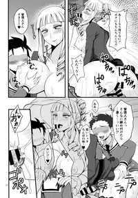 (Futaket 13) [Granada Sky (Mogiki Hayami)] Otouto no Inu Mani (Go! Princess Precure)