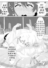 [Kemuriya (fume)] Gokuin [Chinese] [K记翻译]