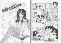 [Harukaze Saki] Sensual Fruits