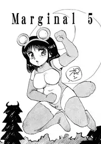 (C52) [Hakuchuu Shobou (Hiryuu Ran)] Marginal Note Chi no Shou (Yuusha Ou Gaogaigar, Shoujo Kakumei Utena)