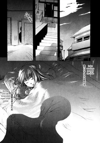 [Itou Ei] Should Love Me [English]