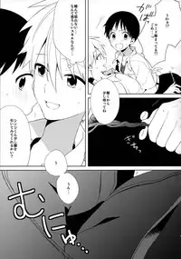 (Kimi to no Rendan 7) [Nicomarch (Plico)] Kimi to Lucky Star (Neon Genesis Evangelion)