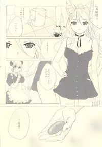 (Mimiket 15) [Enshu ~Spirits~ (Goose Tarou, Erotique Shinkawa)] Tanuki, Okitsune-sama Vol. 1