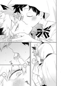 (Douyara Deban no Youda! 14) [Bakuchi Jinsei SP (Satsuki Fumi)] Invisible Lover (Boku no Hero Academia)