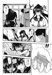 [URAN] Torotoro Cream Pie [Digital]