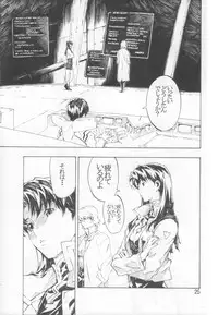 (C74) [SEVEN GODS! (Nanagami You)] SYNCHROCORD 6 (Evangelion)