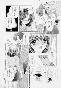 [Ozaki Miray] 365 SUPER COLOR