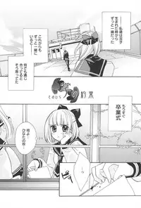 [Edoya Pochi] KyunKyun switch