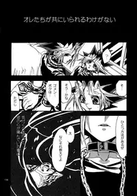 (C88) [Quartzshow (hari)] RE:WW4 AURORA Shirizu Sairoku-Shuu (Yu-Gi-Oh!)