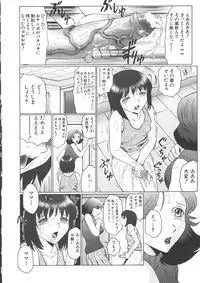 [Fuusen-Club] Orgamania