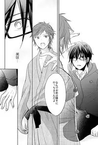 [R-nico (Edamame)] Utopia (K)