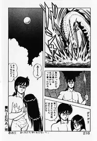 [ITOYOKO] Dokidoki Ecchi na Jikanwari