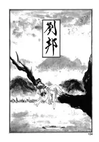 [Utatane Hiroyuki] COUNT DOWN