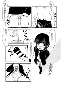 (C93) [Aoi Frasco (Alpini)] Senpai-kun to Kouhai-kun.