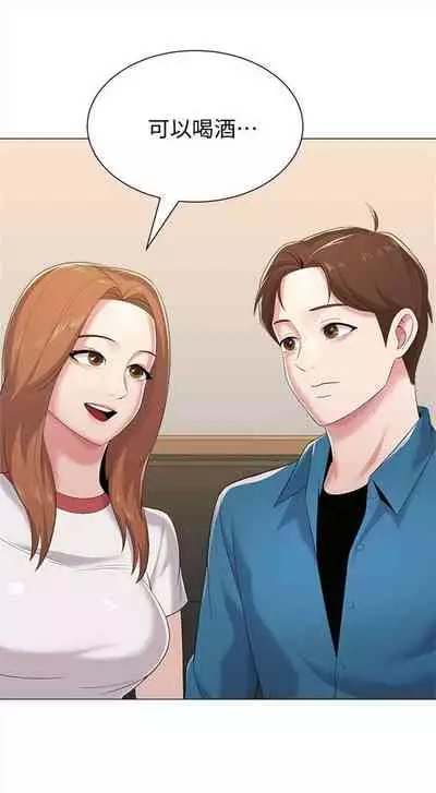 (周3)老师 1-55 中文翻译(更新中)